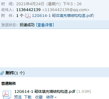 河北省