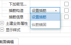 廣聯(lián)達(dá)服務(wù)新干線