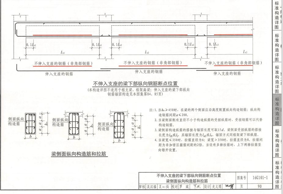 答疑解惑