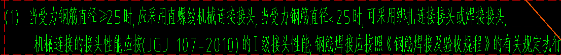 綁扎