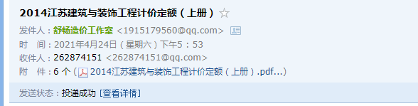 定額電子版