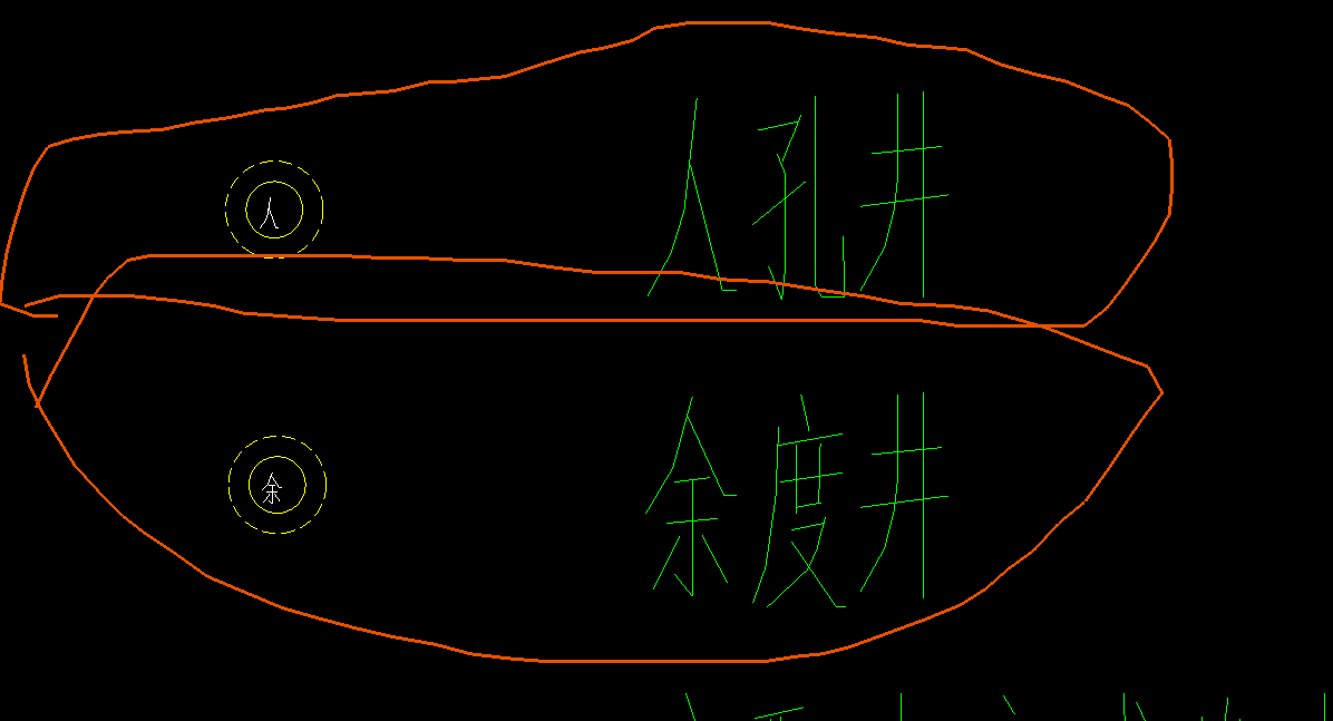 井是什
