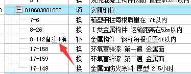 勾選框