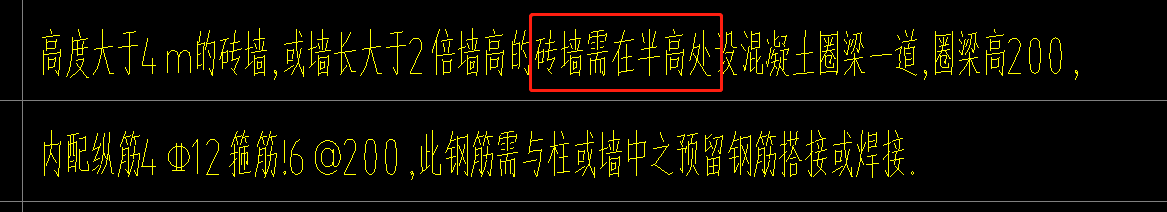 圈梁怎么布置