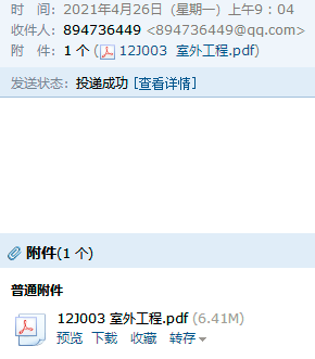 求圖