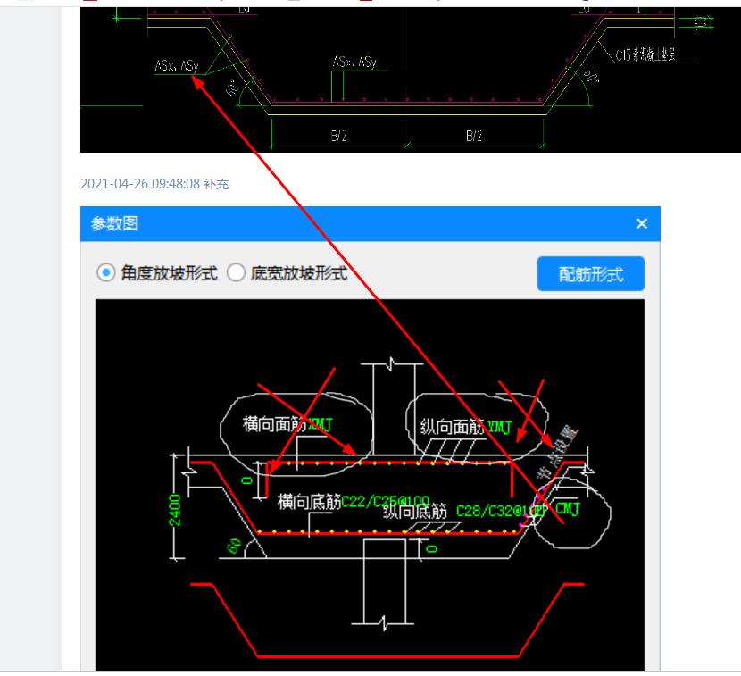 柱墩
