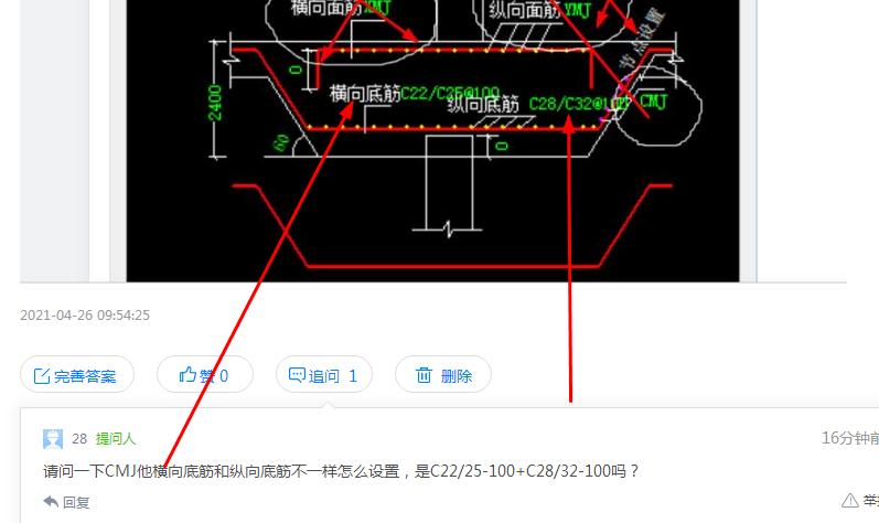 建筑行業快速問答平臺-答疑解惑