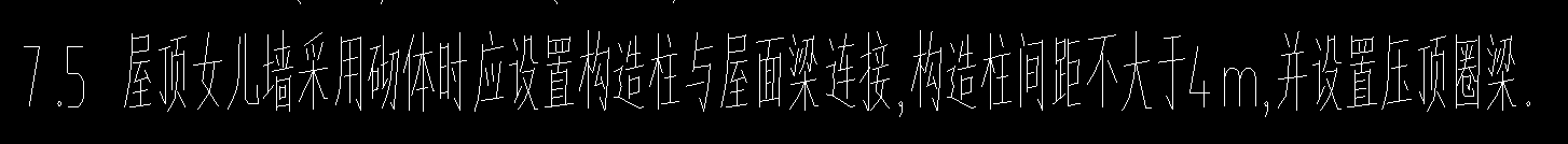 壓頂