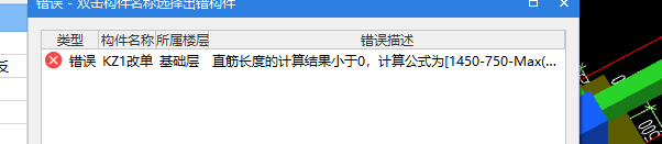 柱子