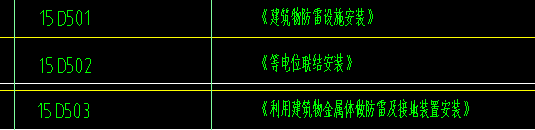 水電安裝圖
