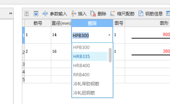 帶肋鋼筋
