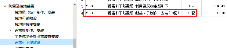 接線端子是什么