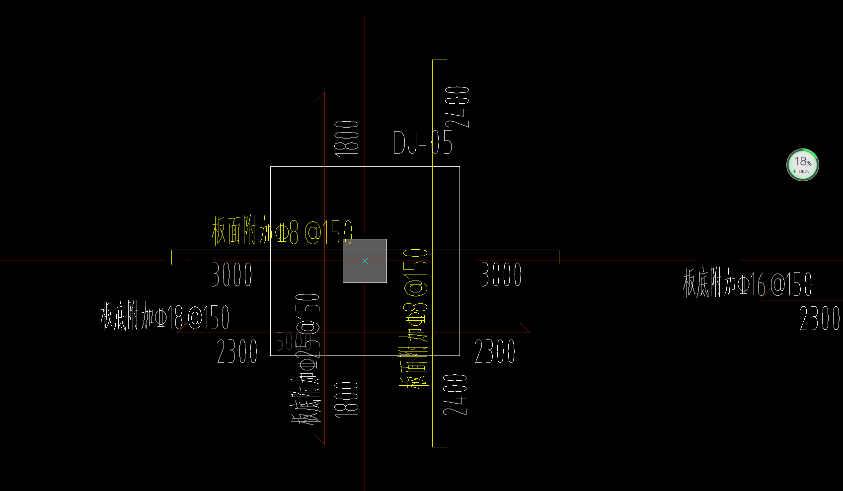 附加鋼筋