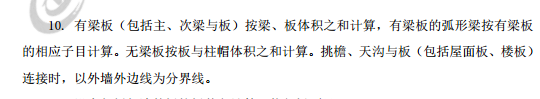 柱帽