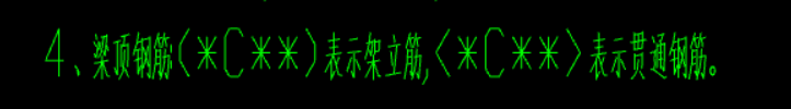 上部