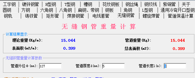 廣聯(lián)達(dá)服務(wù)新干線