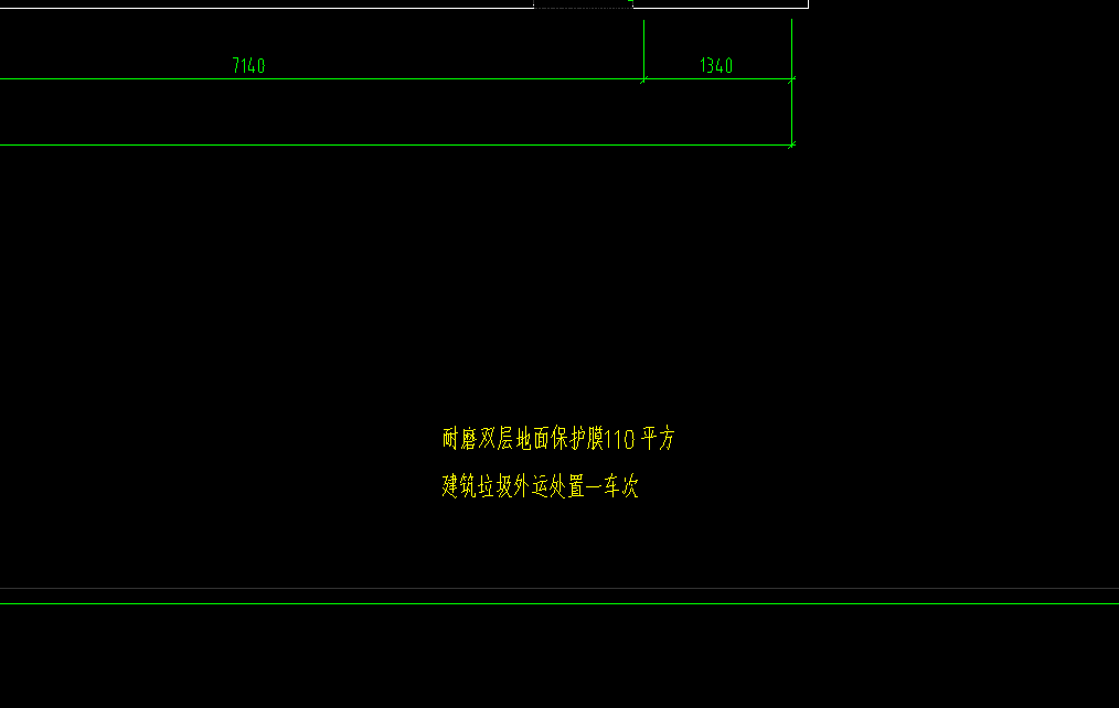 套清單