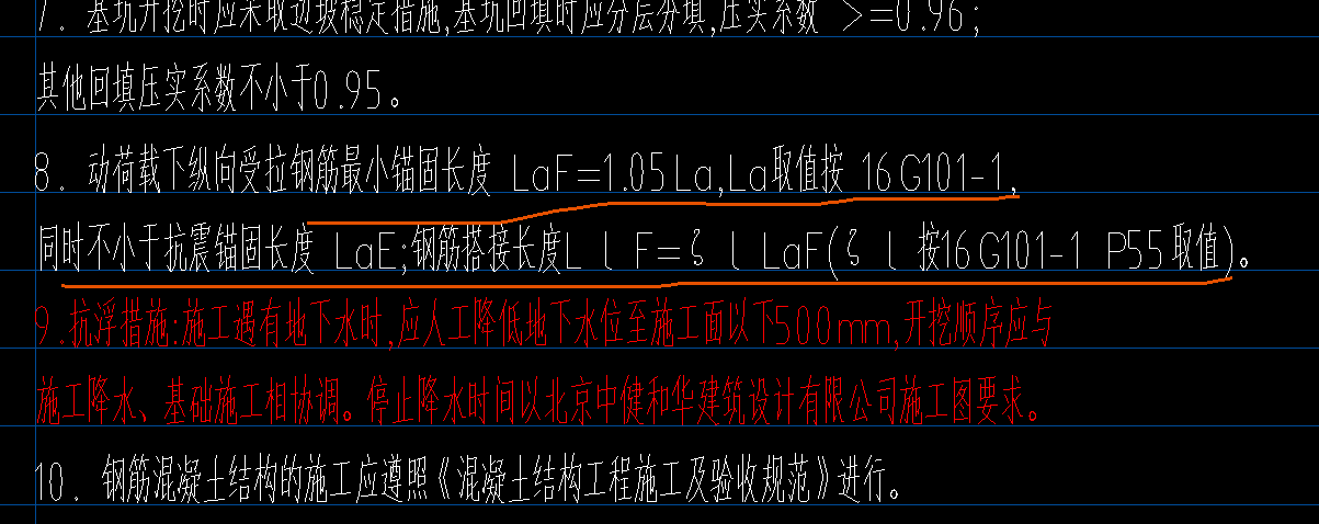 廣聯(lián)達(dá)中