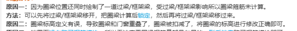 答疑解惑