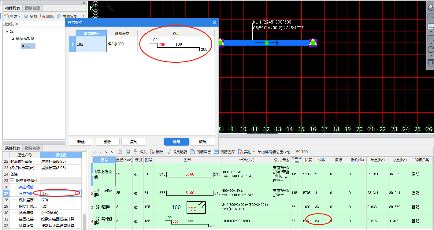 建筑行業快速問答平臺-答疑解惑