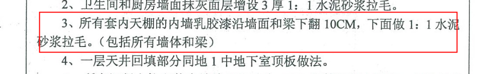 懸空梁