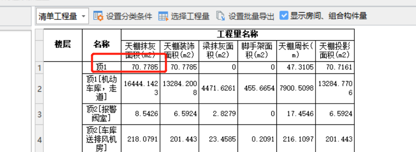 畫框
