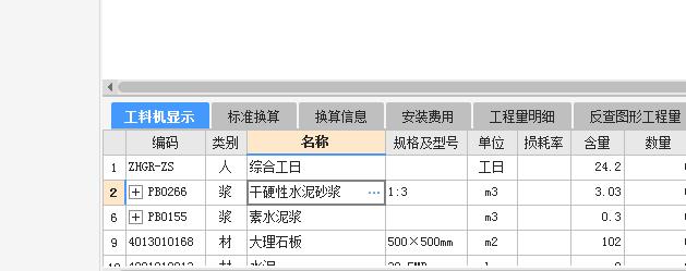 建筑行業(yè)快速問答平臺-答疑解惑