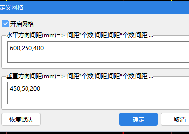廣聯達服務新干線