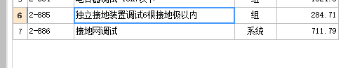 廣聯(lián)達(dá)服務(wù)新干線