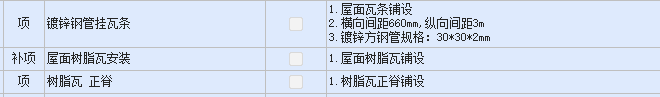 定額