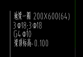 基礎(chǔ)梁