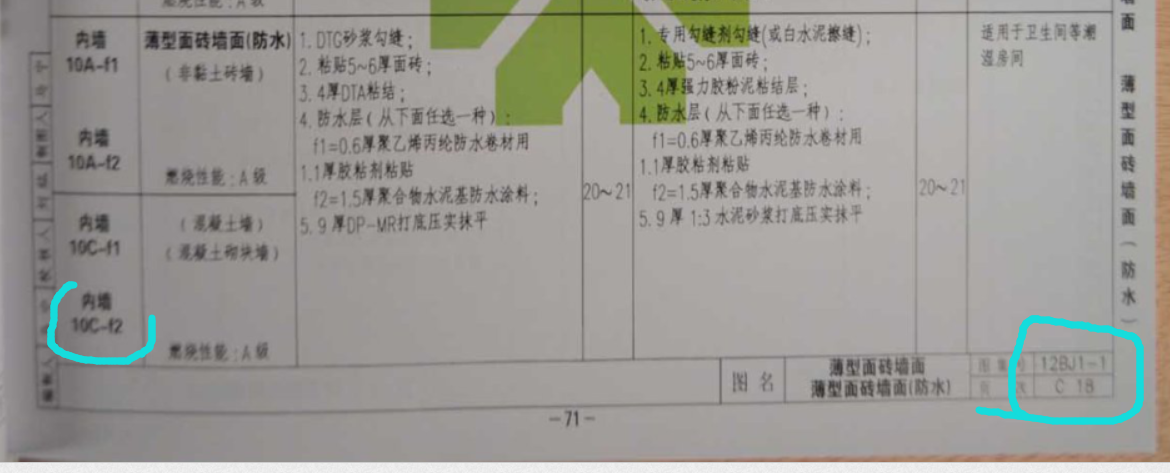 廣聯(lián)達(dá)服務(wù)新干線