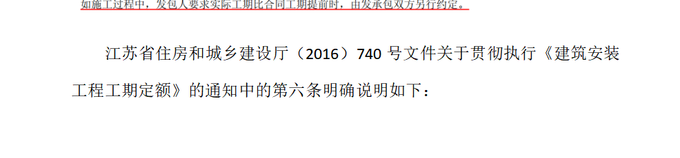 定額
