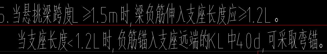 挑梁