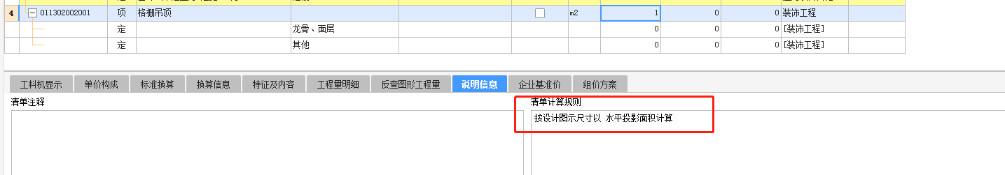 廣東省