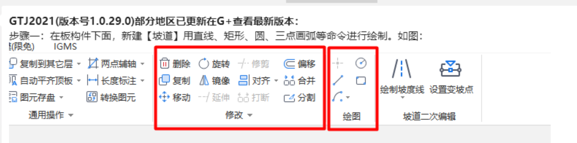 弧形
