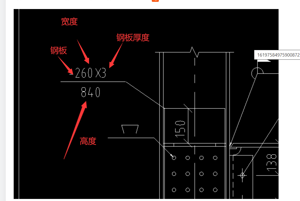 鋼結(jié)構(gòu)的