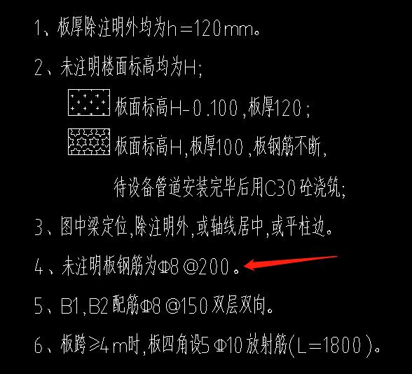 未標注