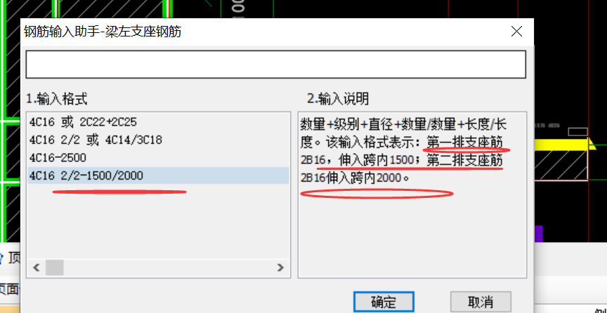 括號里