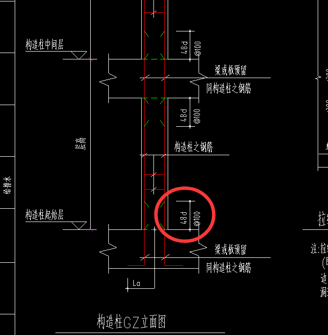 箍