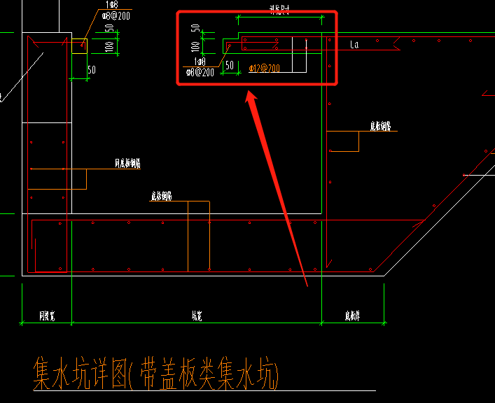 请问下此处集水坑盖板处先预留钢筋后浇可以吗我考虑的是施工