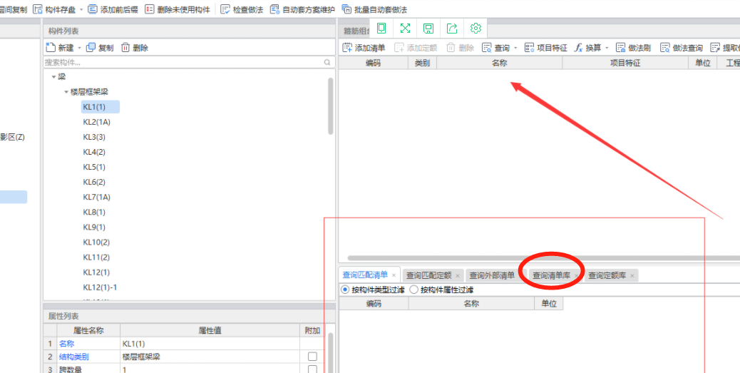 廣聯(lián)達(dá)