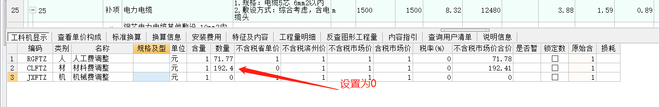 腳手架