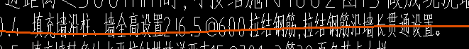 拉結(jié)筋