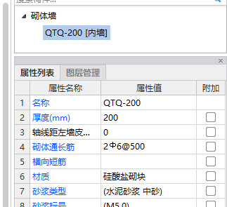 拉結(jié)筋怎么布置
