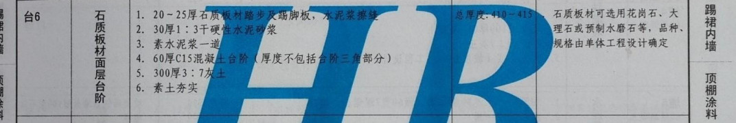 廣東10定額