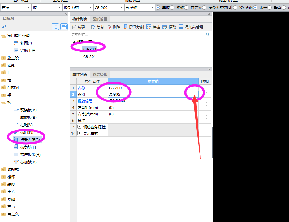 建筑行業(yè)快速問答平臺-答疑解惑