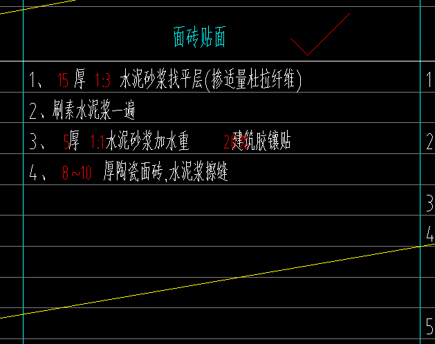用掛