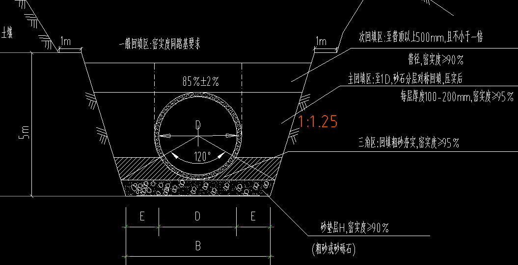 回答(1)已采纳蓝鲸答题:346被赞:27743按照梯形截面积乘以管道长度