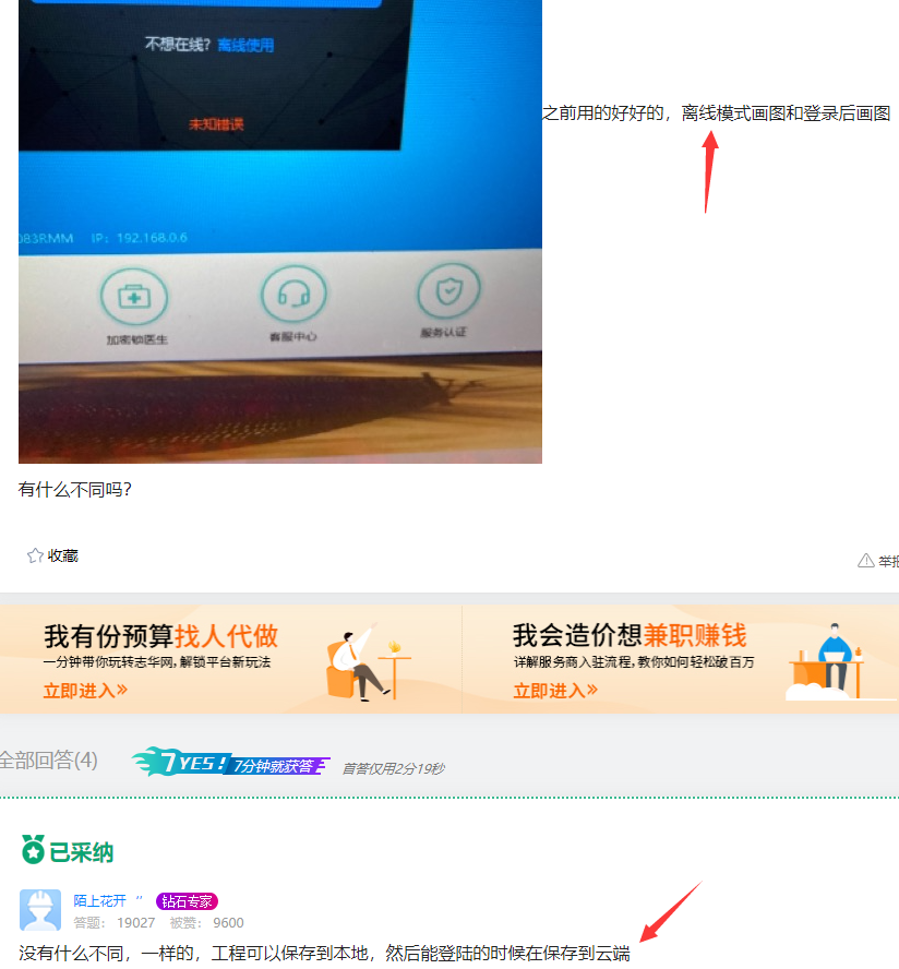 未知錯(cuò)誤
